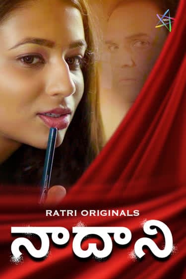 Nadaani - Telugu Eps03